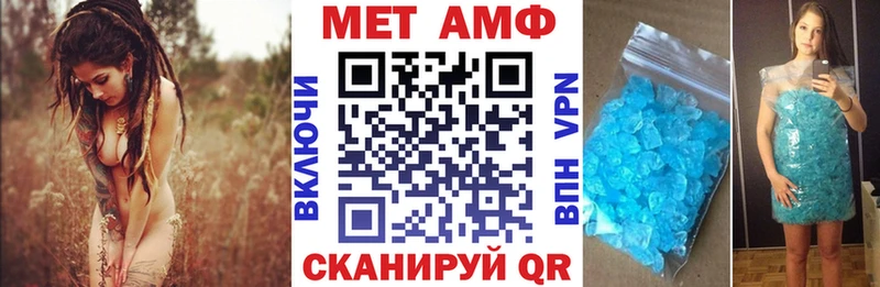 Амфетамин 97% Ханты-Мансийск