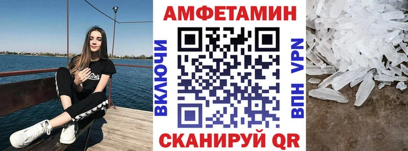 Amphetamine VHQ  Купить где  Ханты-Мансийск 