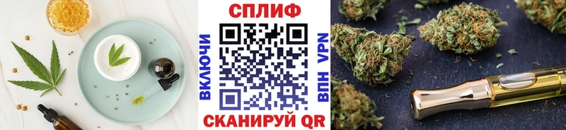Купить Ханты-Мансийск Печенье с ТГК конопля