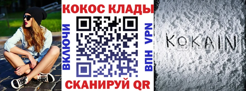 Купить закладки  Ханты-Мансийск  Cocaine Боливия 