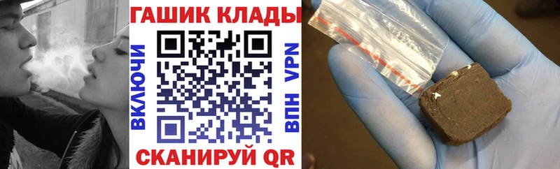 Купить закладки  Ханты-Мансийск  ГАШИШ ice o lator 