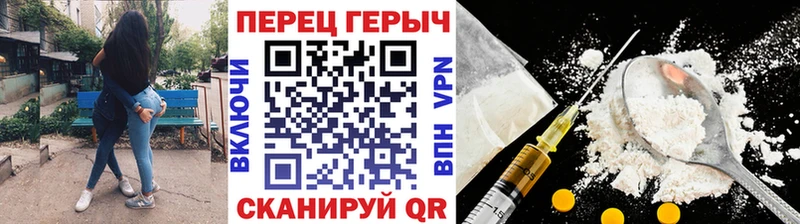 ГЕРОИН VHQ  Купить где  Ханты-Мансийск 