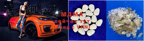 МДМА Зеленокумск