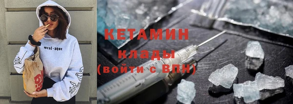 МДМА Зеленокумск