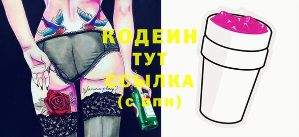 COCAINE Зеленодольск