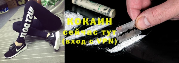 спайс Заводоуковск