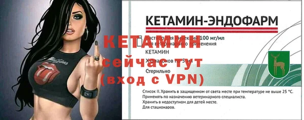 прущая мука Заволжск