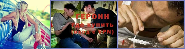 спайс Заводоуковск