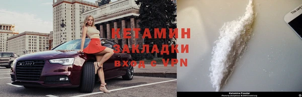 прущая мука Заволжск