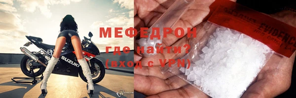 ГАЛЛЮЦИНОГЕННЫЕ ГРИБЫ Зерноград