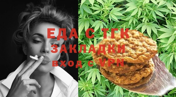 ГАЛЛЮЦИНОГЕННЫЕ ГРИБЫ Зерноград