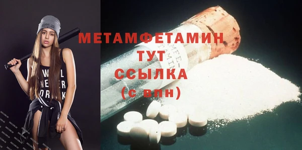 COCAINE Зеленодольск