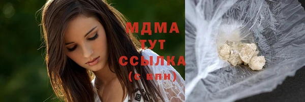 ГАЛЛЮЦИНОГЕННЫЕ ГРИБЫ Зерноград