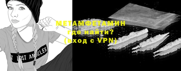 МДМА Зеленокумск