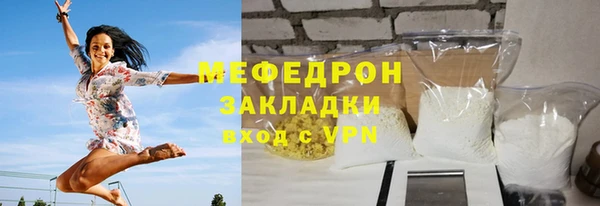 прущая мука Заволжск