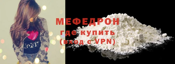 прущая мука Заволжск
