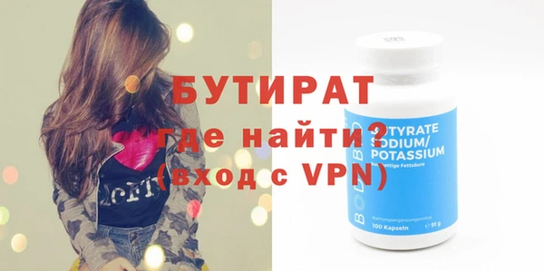 спайс Заводоуковск