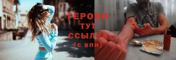 МДМА Зеленокумск