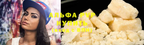 ГАЛЛЮЦИНОГЕННЫЕ ГРИБЫ Зерноград