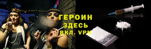 COCAINE Зеленодольск