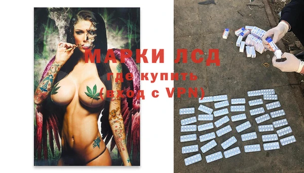 прущая мука Заволжск