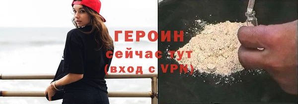 спайс Заводоуковск
