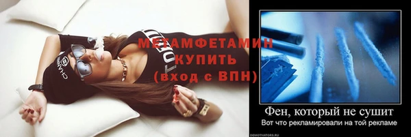 стафф Заволжье