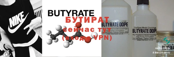 COCAINE Зеленодольск