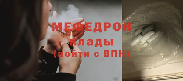 МДМА Зеленокумск