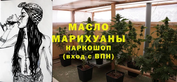 COCAINE Зеленодольск