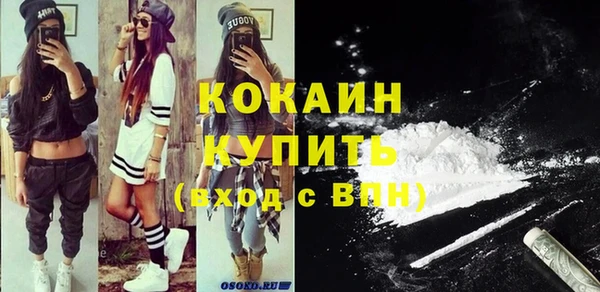 МДМА Зеленокумск