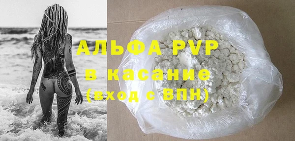 COCAINE Зеленодольск