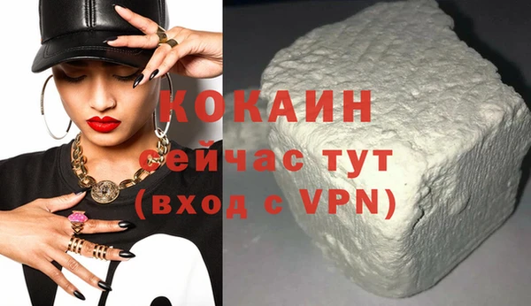 МДМА Зеленокумск