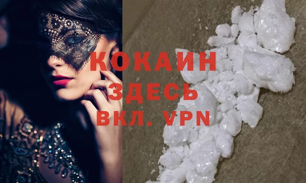 ГАЛЛЮЦИНОГЕННЫЕ ГРИБЫ Зерноград