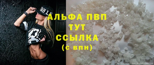 МДМА Зеленокумск