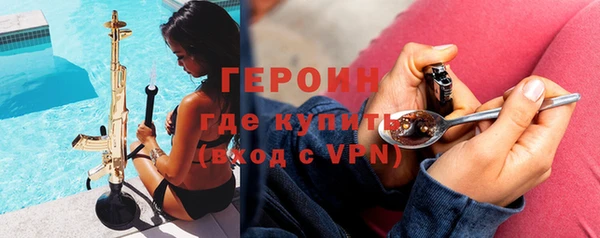 МДМА Зеленокумск