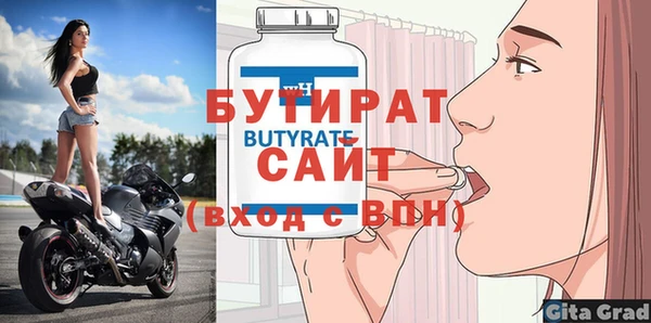стафф Заволжье