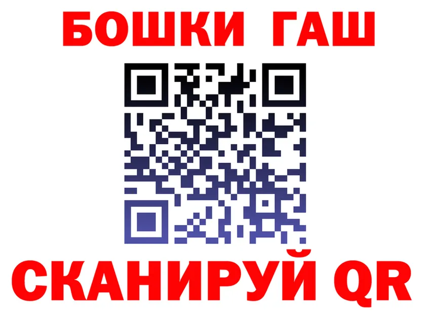 БУТИРАТ оксана tor сайты даркнета hydra Ханты-Мансийск