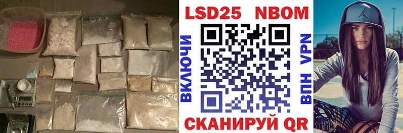 Купить закладки  Ханты-Мансийск  Лсд 25 экстази ecstasy 