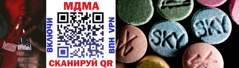 Купить где  Ханты-Мансийск  MDMA VHQ 