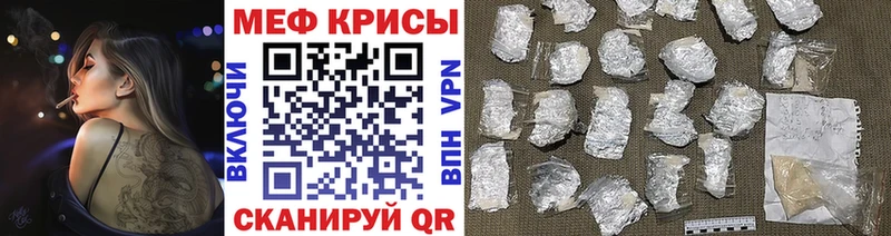Мефедрон 4 MMC  Купить  Ханты-Мансийск 