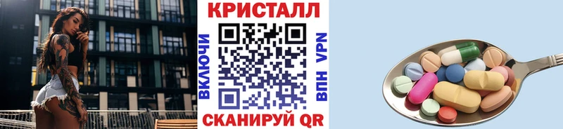 Купить закладки  Ханты-Мансийск  Первитин Methamphetamine 