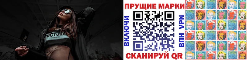Купить закладки  Ханты-Мансийск  Марки N-bome 1,8мг 