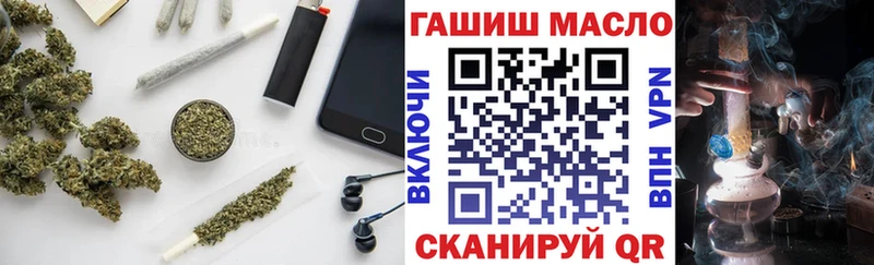 Дистиллят ТГК Wax  Купить закладки  Ханты-Мансийск 